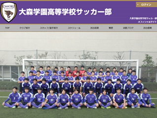 サッカーチームのためのホームページ フットボールナビ サッカーチームのためのホームページ フットボールナビ