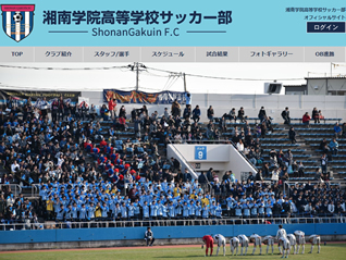 サッカーチームのためのホームページ フットボールナビ サッカーチームのためのホームページ フットボールナビ