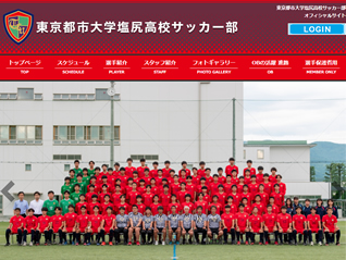 サッカーチームのためのホームページ フットボールナビ サッカーチームのためのホームページ フットボールナビ