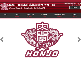 早稲田大学本庄高等学院 様