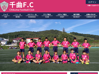 千曲F.C.様