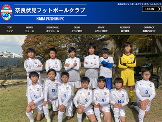 奈良伏見フットボールクラブ様