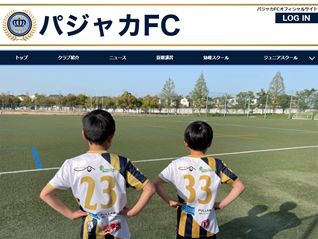 パジャカFC様