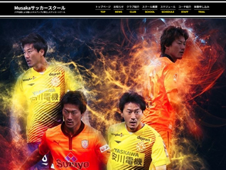 Musakaサッカースクール 様