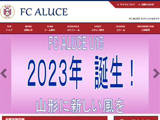 FC ALUCE 様