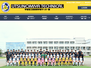 宇都宮工業高校サッカー部保護者会 様