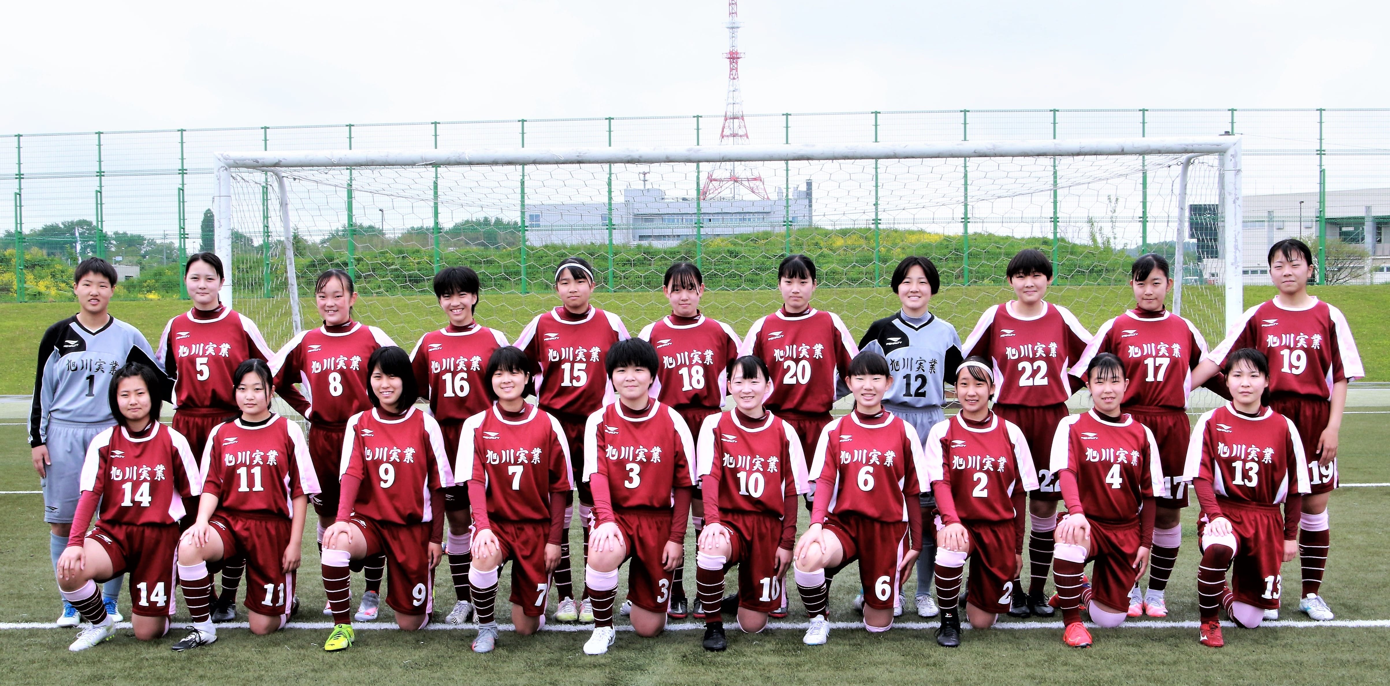 旭川実業高等学校男女サッカー部 フットボールnavi