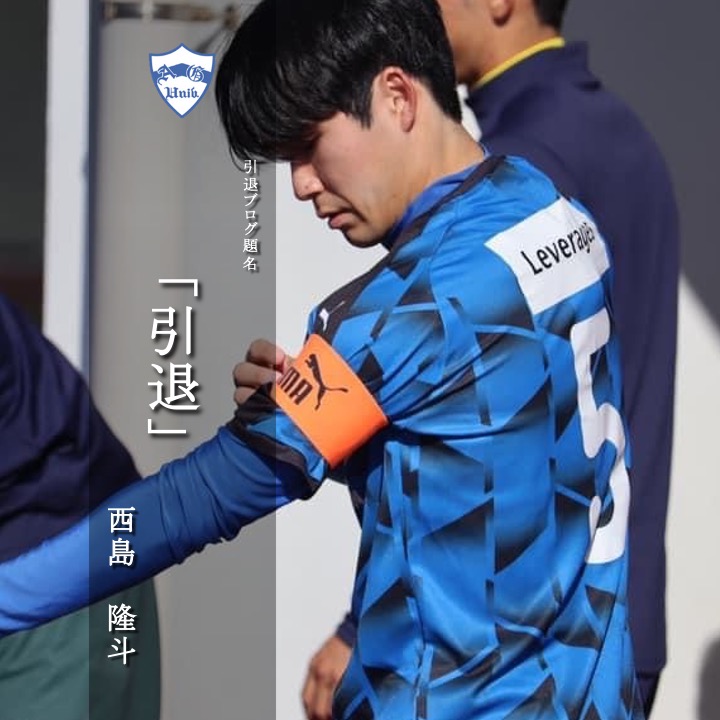 青山学院大学サッカー部 | フットボールNAVI