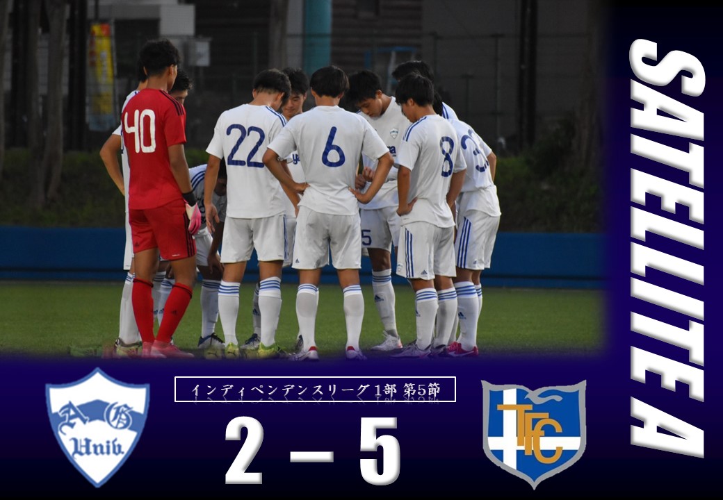 青山学院大学体育会サッカー部 フットボールnavi