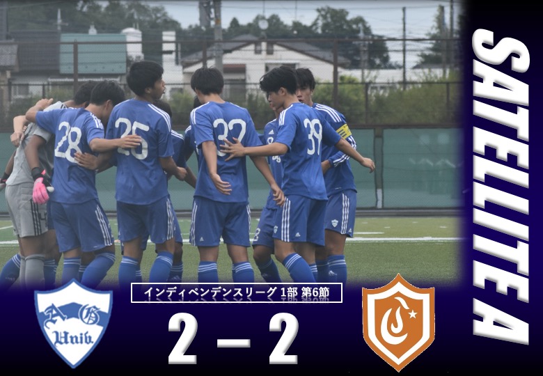 青山学院大学体育会サッカー部 フットボールnavi 青山学院大学体育会サッカー部 フットボールnavi