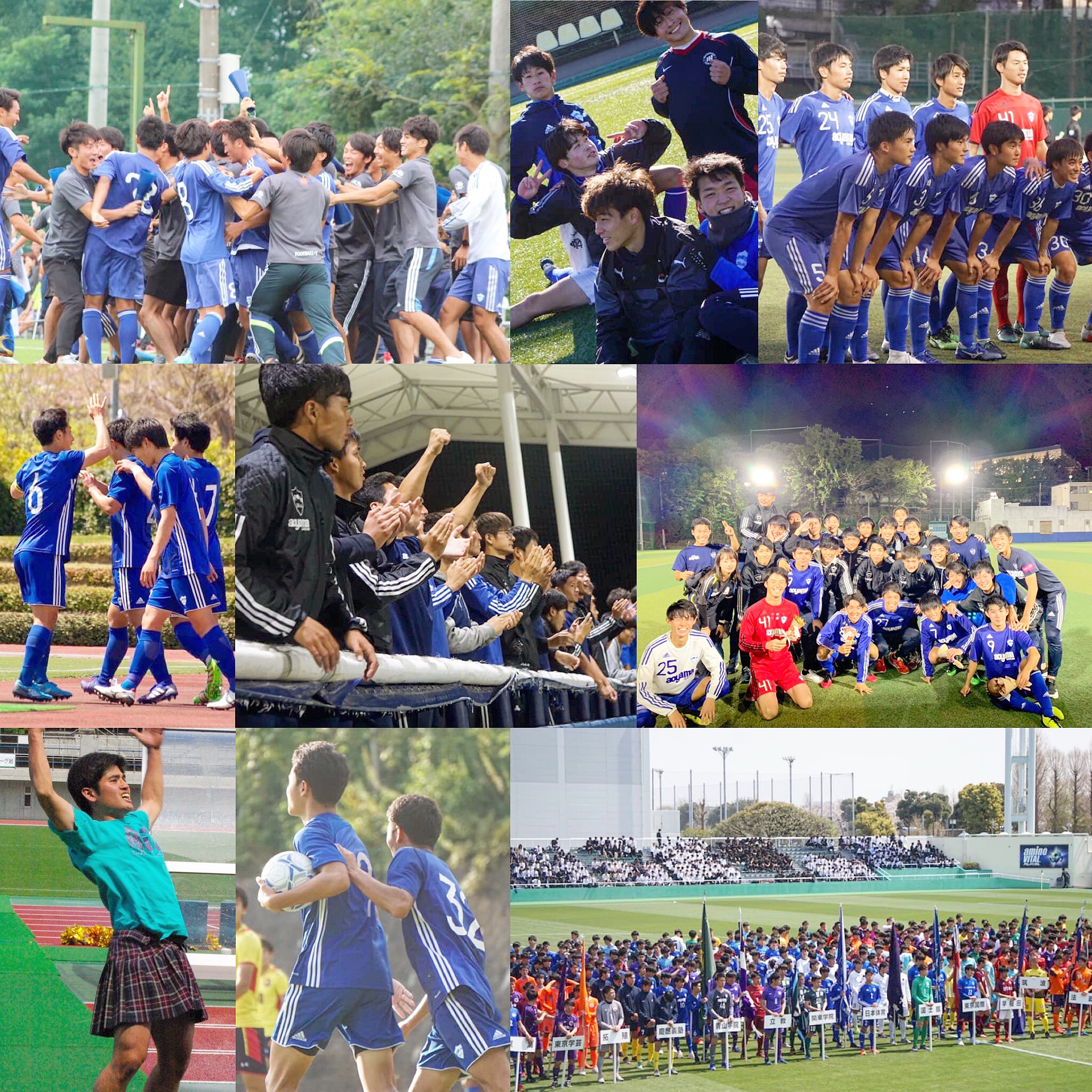 青山学院大学体育会サッカー部の最新情報 青山学院大学体育会サッカー部 フットボールnavi 青山学院大学体育会サッカー部の最新情報 青山学院大学体育会サッカー部 フットボールnavi