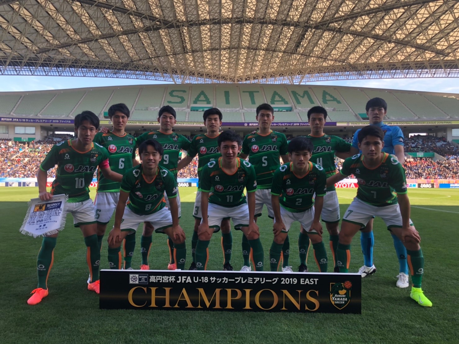 青森山田高校サッカー部の最新情報 青森山田高校サッカー部 フットボールnavi 青森山田高校サッカー部の最新情報 青森山田高校サッカー部 フットボールnavi
