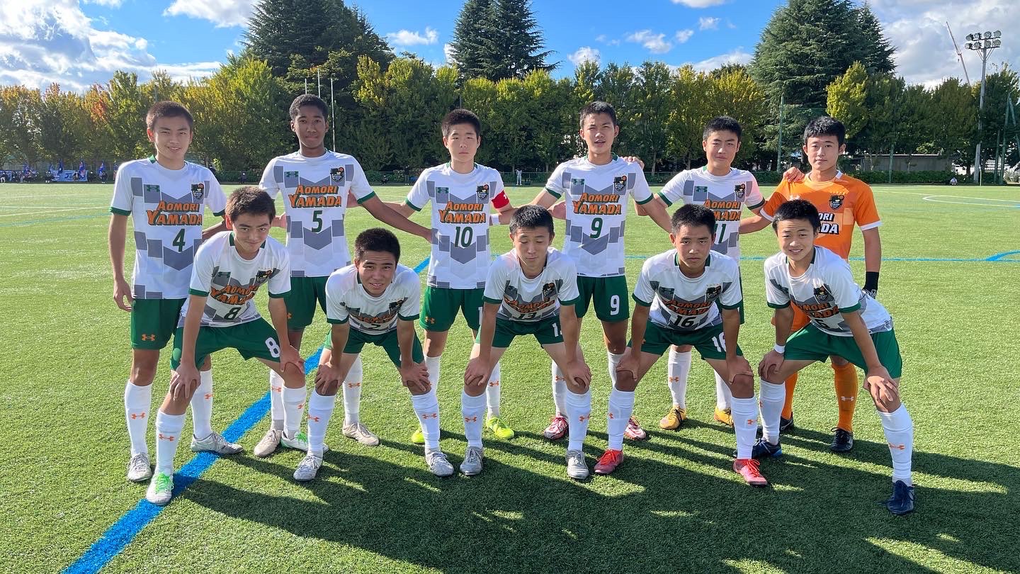 青森山田高校サッカー部の最新情報|青森山田高校サッカー部 青森山田高校サッカー部の最新情報|青森山田高校サッカー部