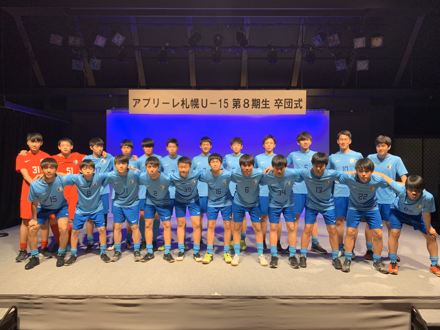 アプリーレ札幌の最新情報 アプリーレ札幌 フットボールnavi アプリーレ札幌の最新情報 アプリーレ札幌 フットボールnavi