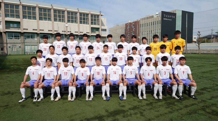 武南高等学校サッカー部 | フットボールNAVI
