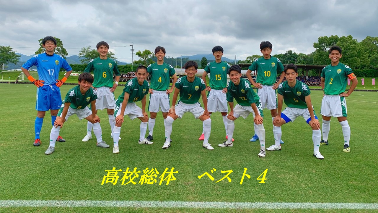 宮崎第一高校サッカー部 フットボールnavi