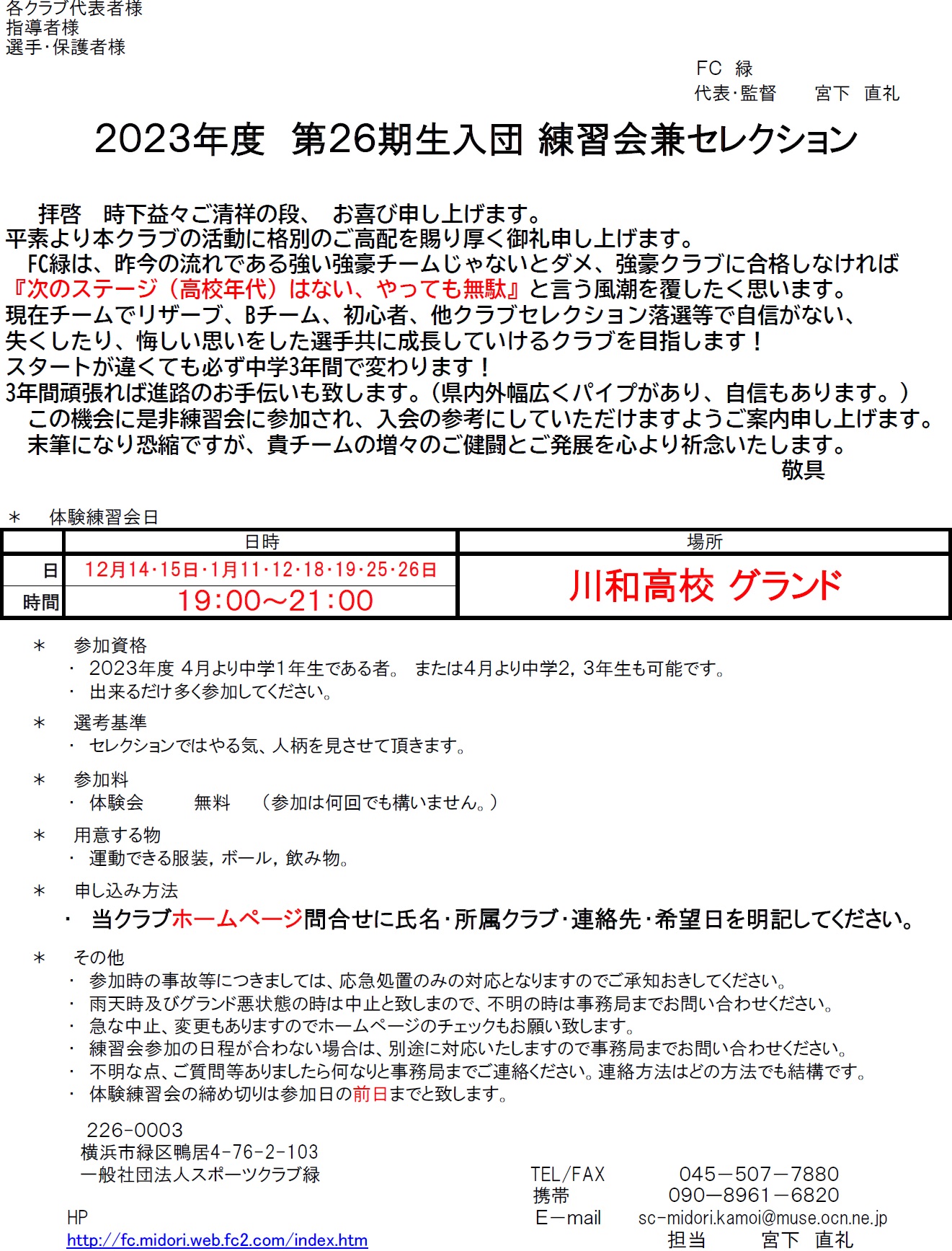 ̌EZNV@12