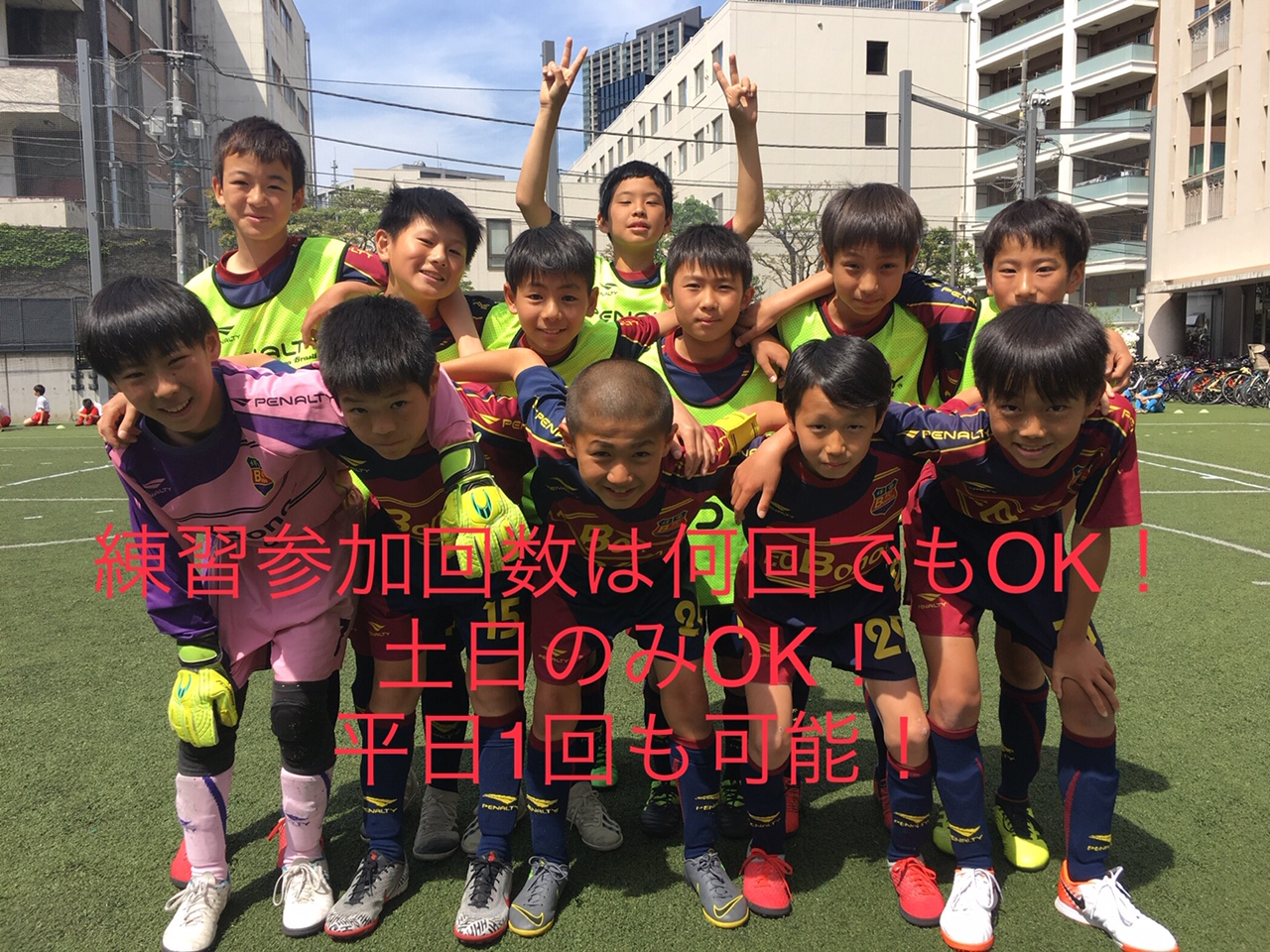 F C Bonos Meguro フットボールnavi