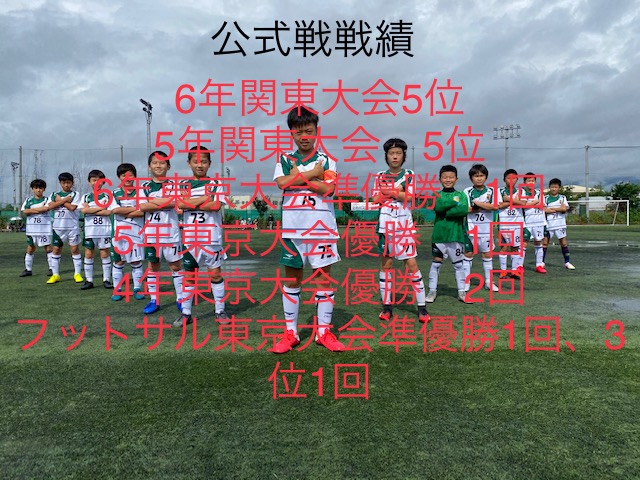 F C Bonos Meguro フットボールnavi F C Bonos Meguro フットボールnavi