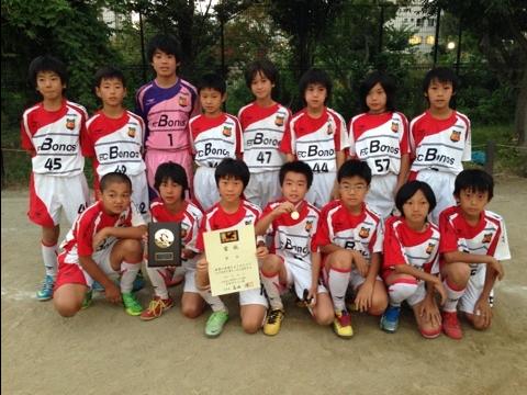 F C Bonos Meguroの最新情報 F C Bonos Meguro フットボールnavi