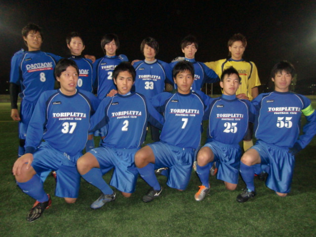 s Fc Toripletta フットボールnavi