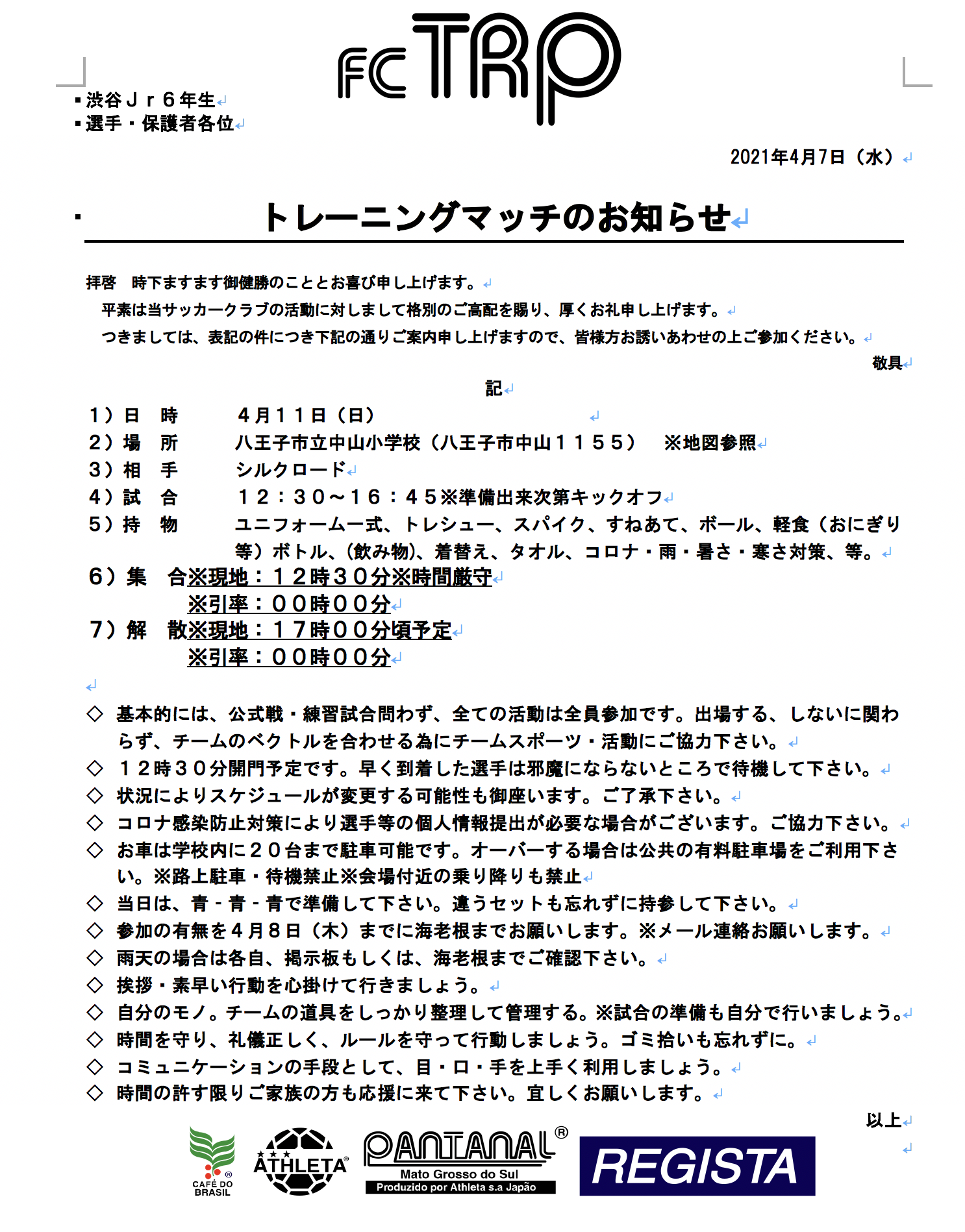 s Fc Toripletta フットボールnavi