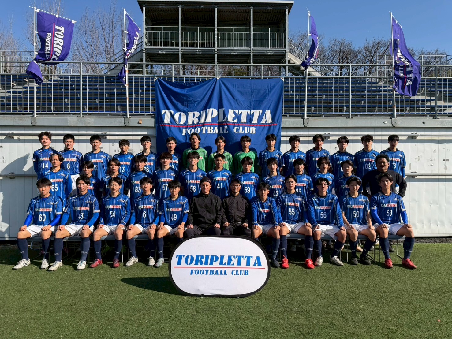 【ドッピエッタFC‪⭐︎ページ】 FC TORIPLETTA | フットボールNAVI
