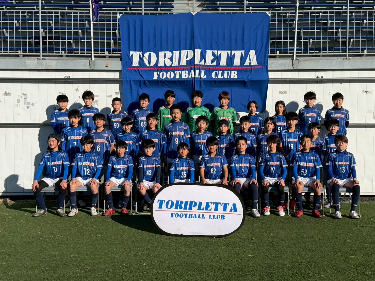 FC TORIPLETTA | フットボールNAVI