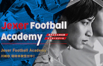 Jexer Football Academy