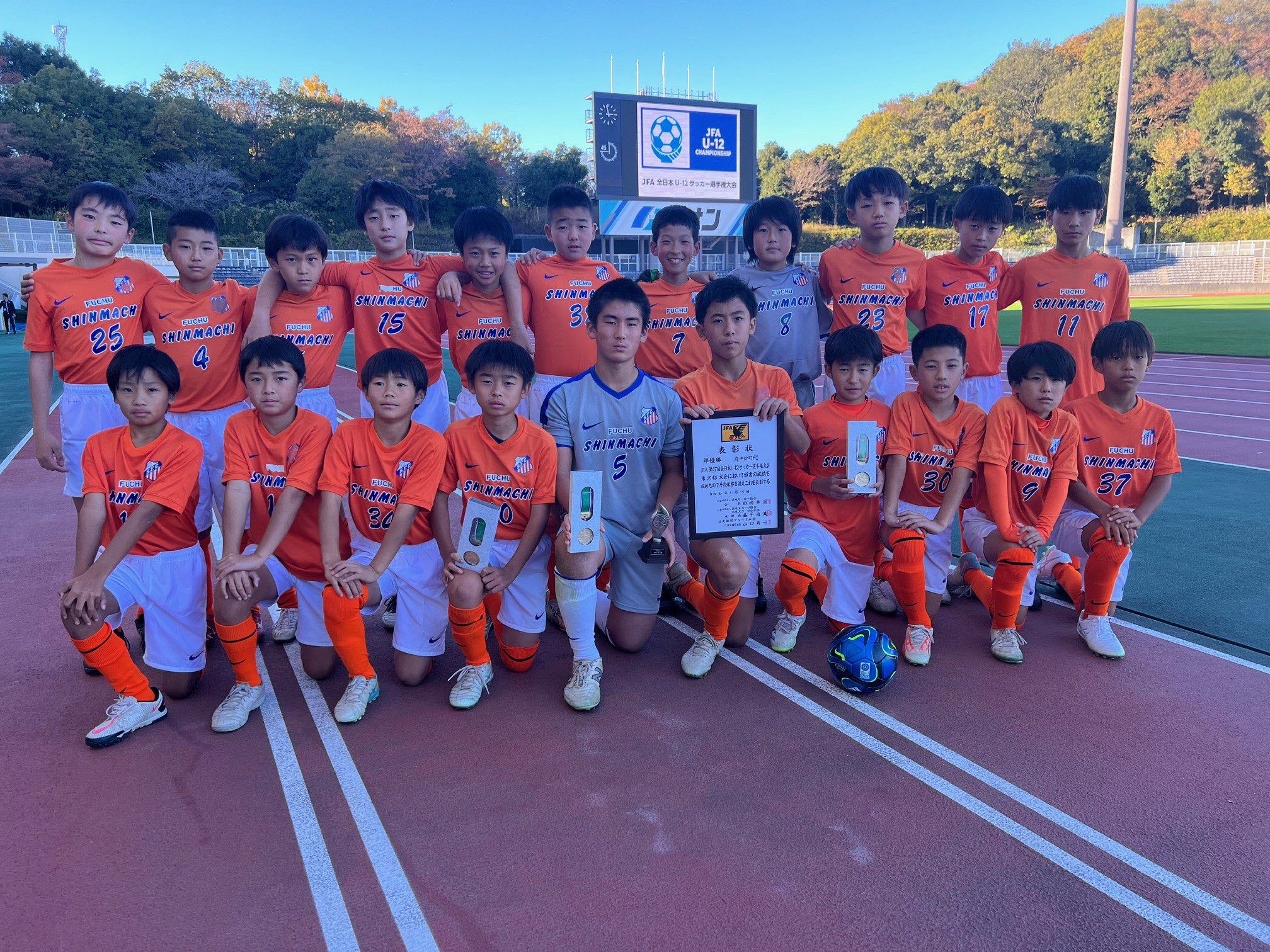 府中新町FCの最新情報｜府中新町FC フットボールNAVI