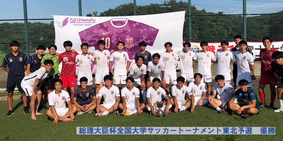 富士大学サッカー部 フットボールnavi