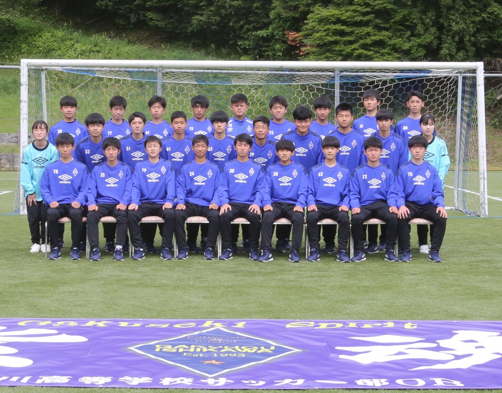 1年生 学法石川高校サッカー部 フットボールnavi
