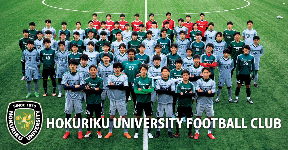 北陸大学サッカー部 フットボールnavi