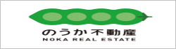 のうか不動産