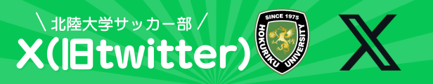 X(旧Twitter)