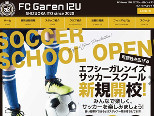 FC Garen IZU様  