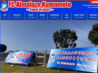 FC　Almalazo.　Kumamoto様