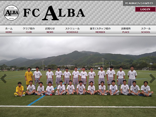 FC ALBAオフィシャルサイト様 