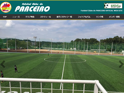 Futebol Clube do PARCEIRO