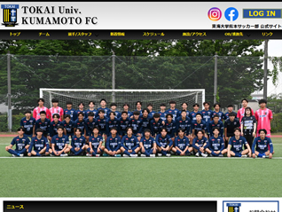 東海大学熊本サッカー部 様