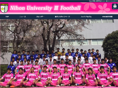 日本大学第三高等学校サッカー部