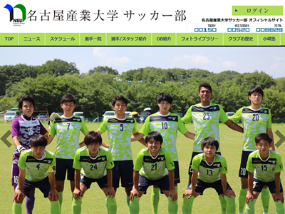 サッカーチームのためのホームページ フットボールナビ サッカーチームのためのホームページ フットボールナビ