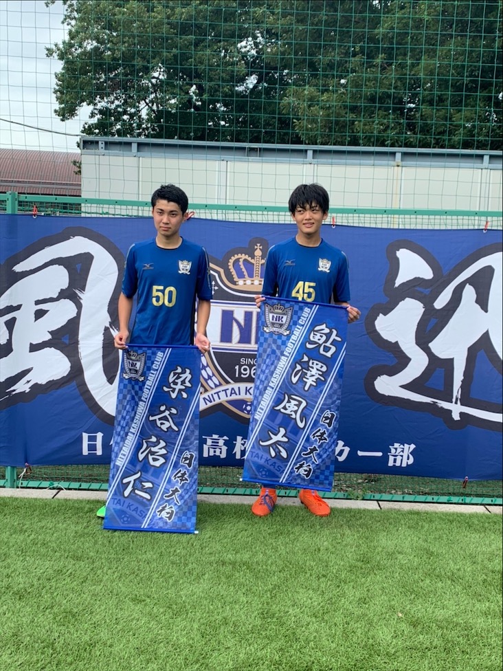 日本体育大学柏高等学校サッカー部のニュース 日本体育大学柏高等学校サッカー部 フットボールnavi