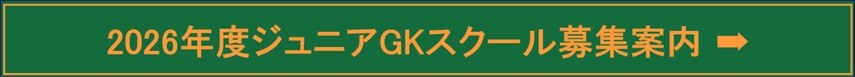 �W���j�AGK�X�N�[��