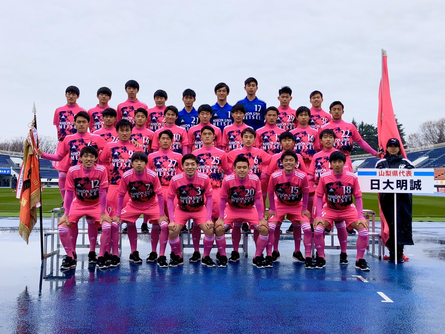日本大学明誠高等学校サッカー部 フットボールnavi 日本大学明誠高等学校サッカー部 フットボールnavi