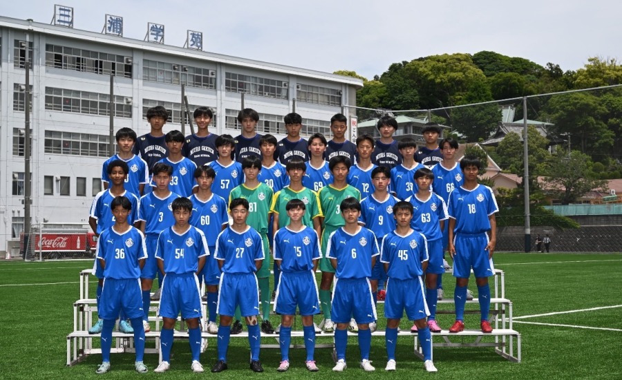 三浦学苑高等学校サッカー部 | フットボールNAVI