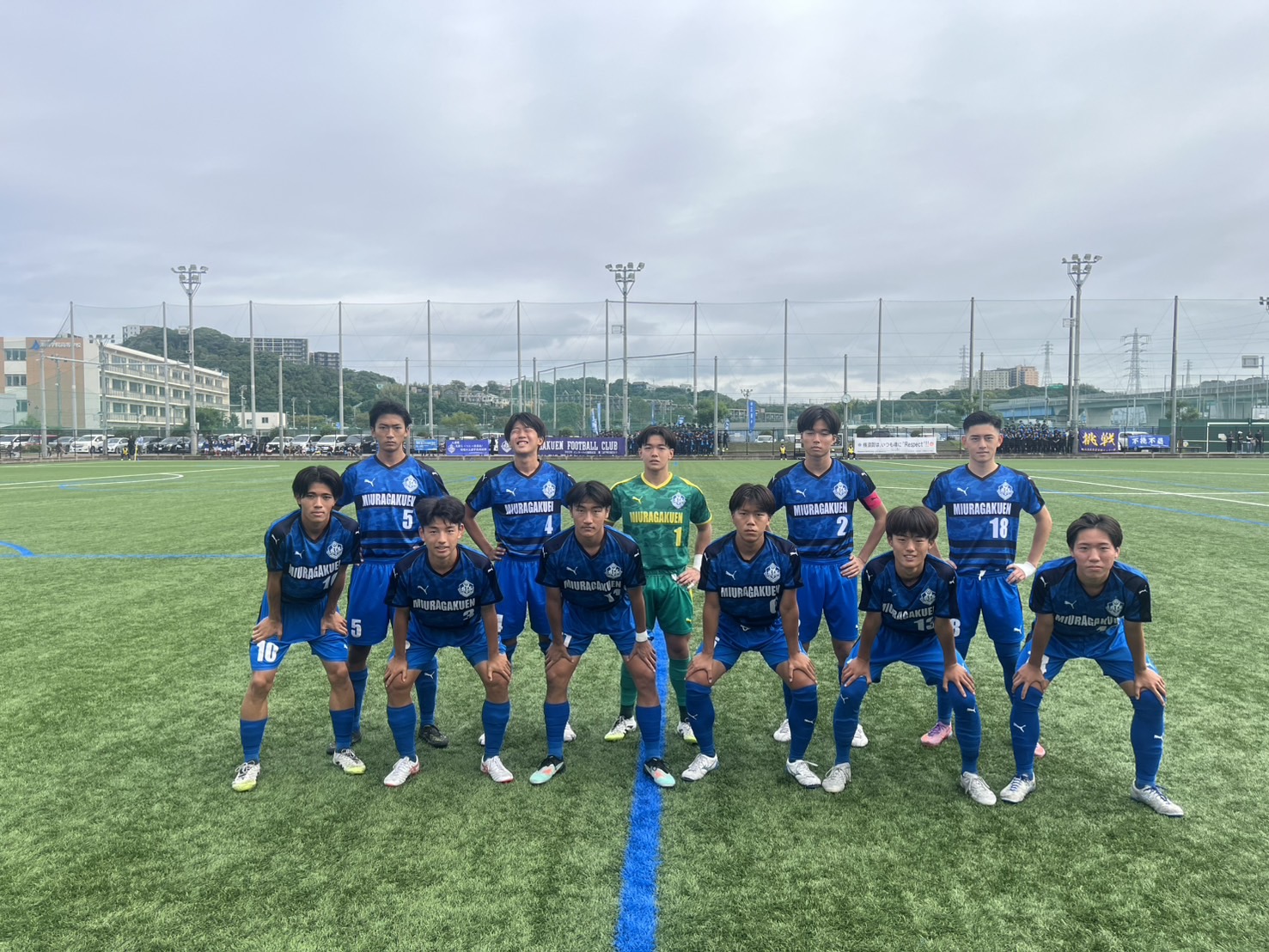 三浦学苑 サッカー 練習着 三浦学苑 サッカー 練習着 三浦学苑高等学校サッカー部の最新