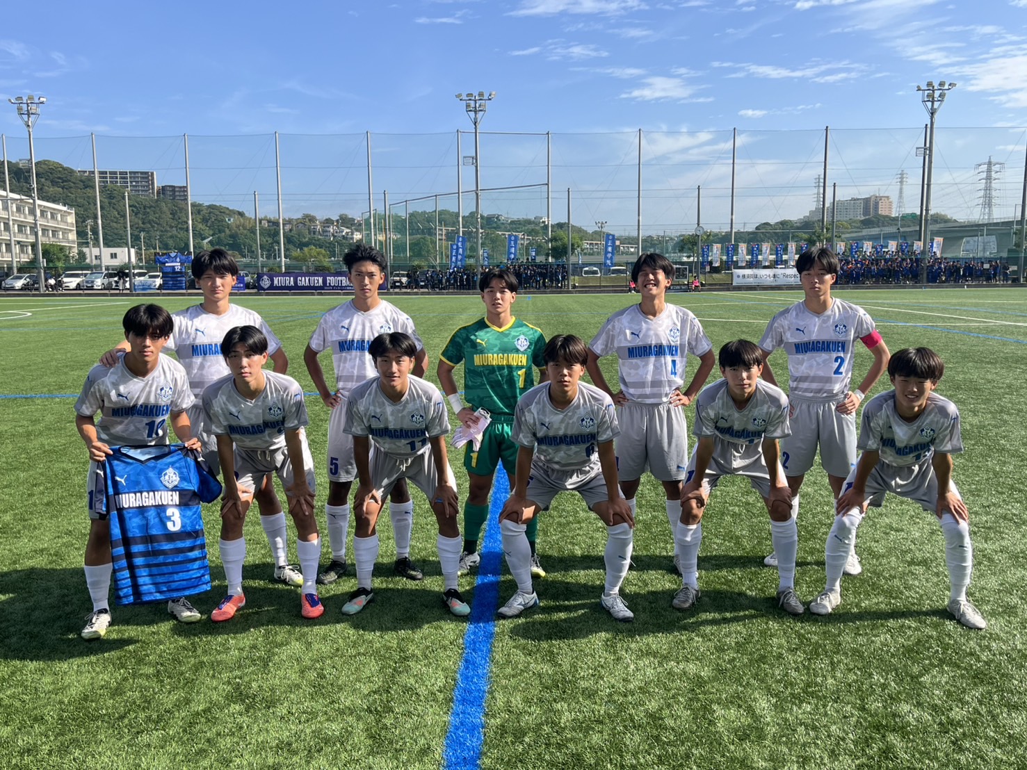 三浦学苑 サッカー 練習着 三浦学苑 サッカー 練習着 三浦学苑 サッカー 練習着