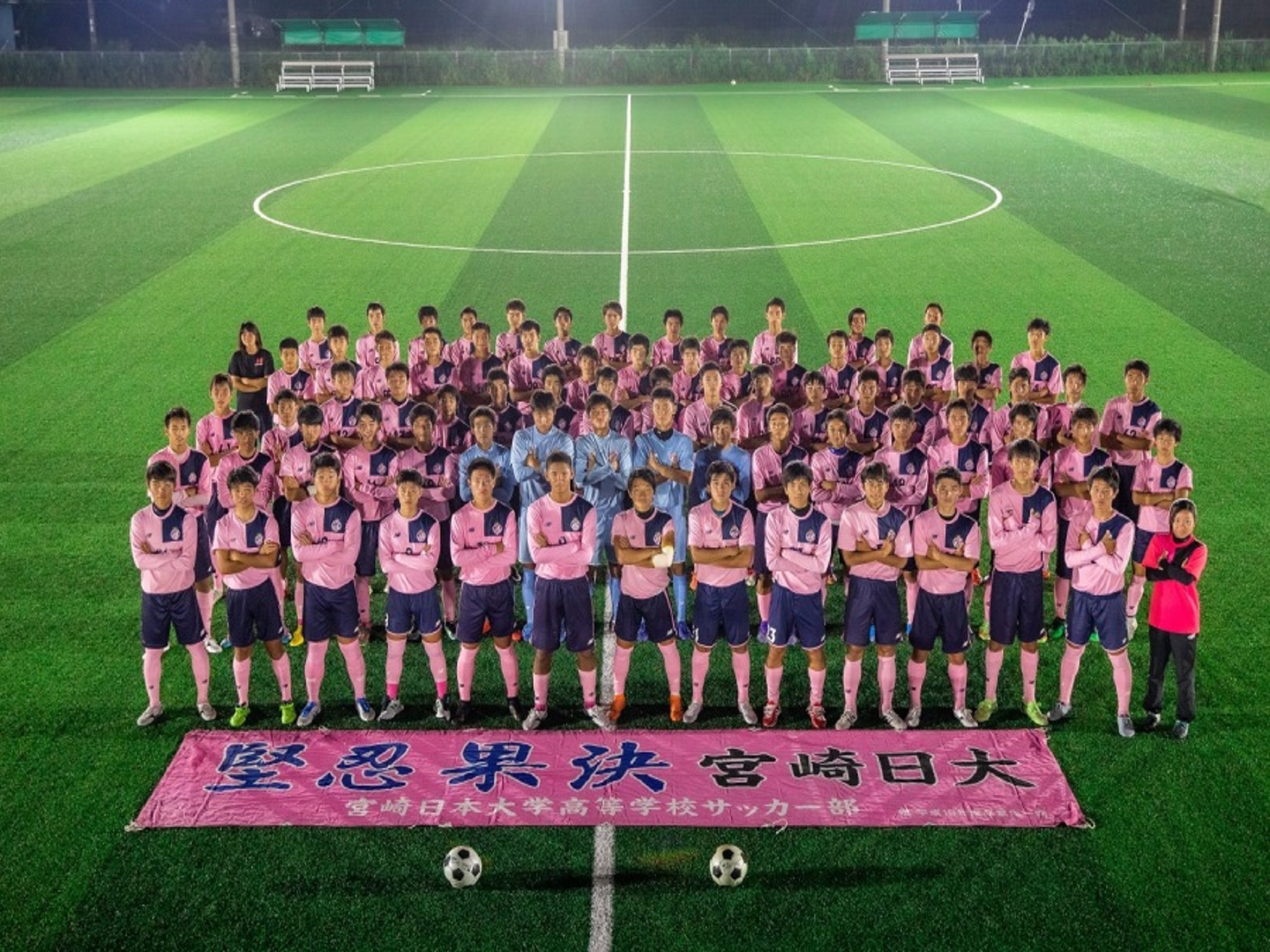 宮崎日本大学高等学校サッカー部 フットボールnavi