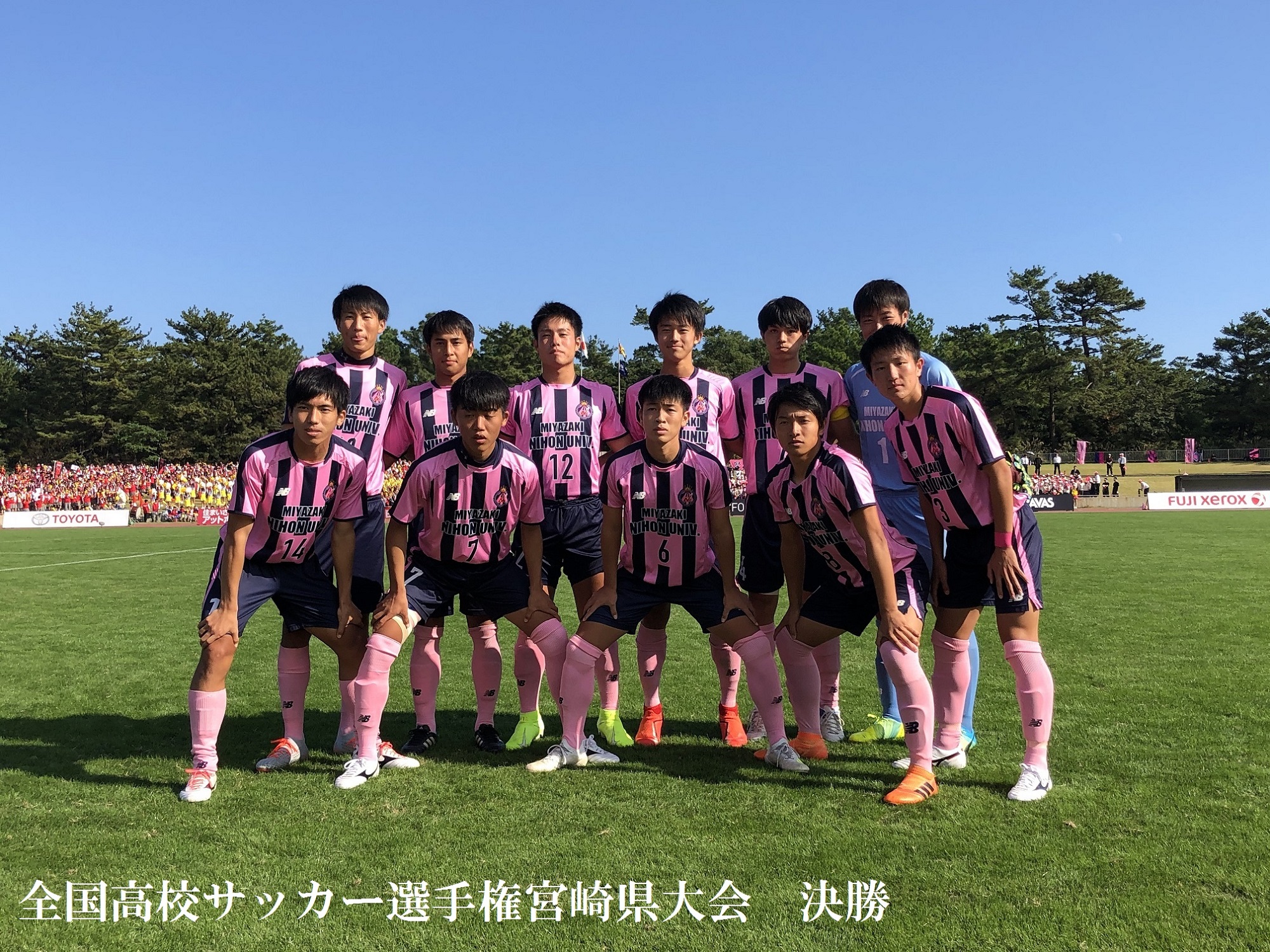 宮崎日本大学高等学校サッカー部 フットボールnavi